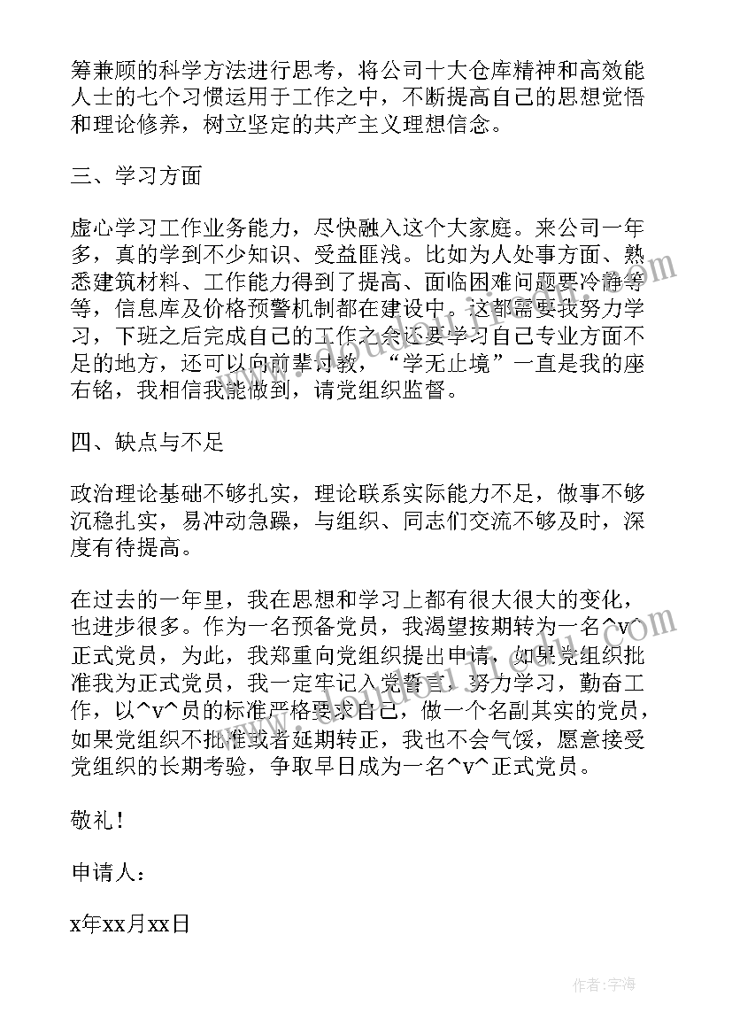 2023年小班大雪节气儿歌教案反思(优质5篇)