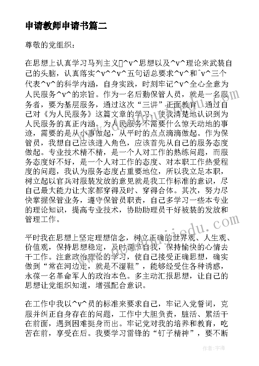 2023年小班大雪节气儿歌教案反思(优质5篇)