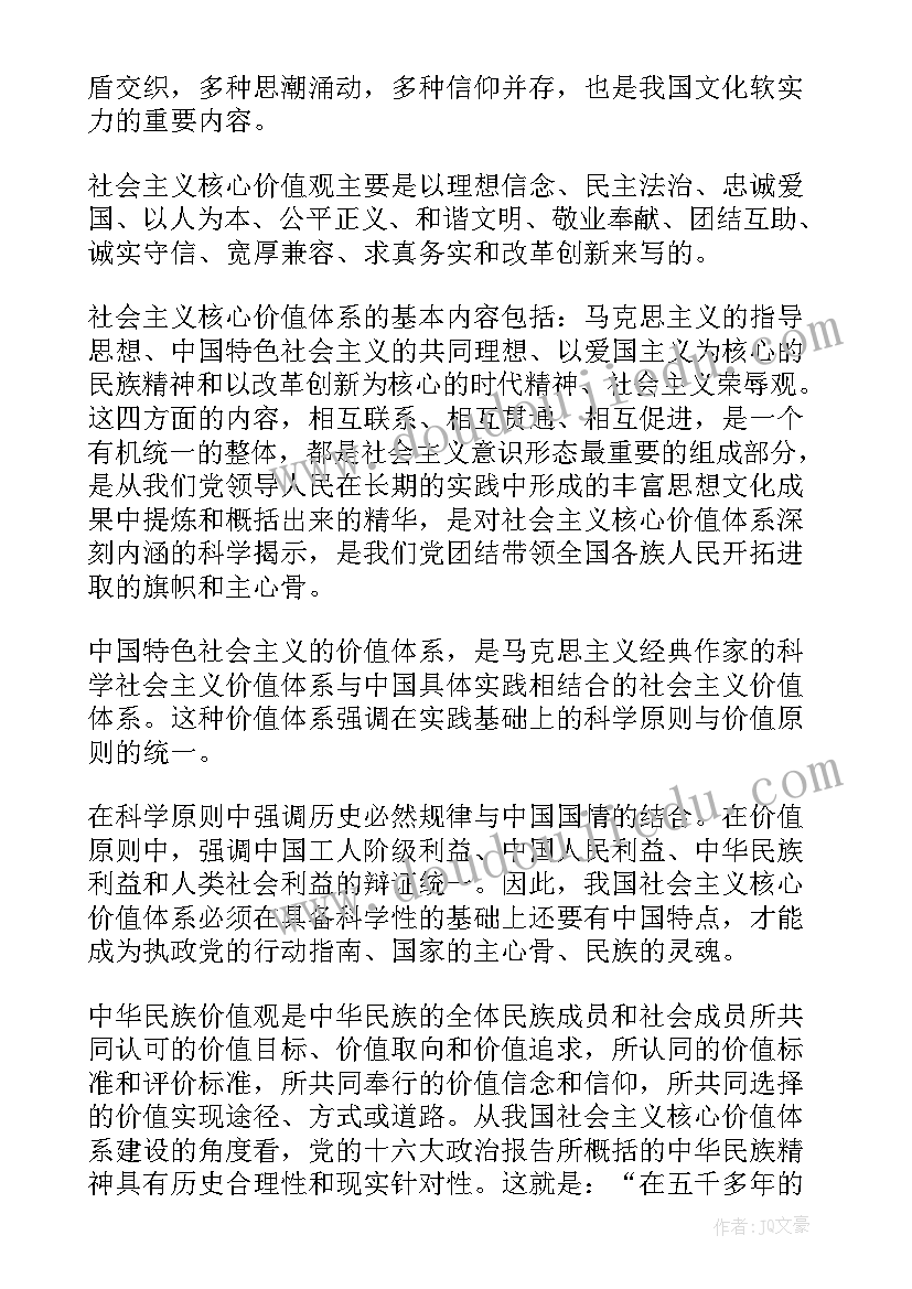 2023年员工个人工作感想短句(实用5篇)