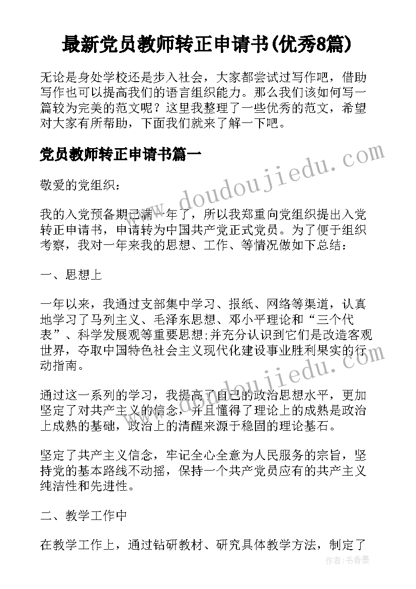 公司软件项目经理年终总结报告 项目公司总经理年终总结(优秀5篇)