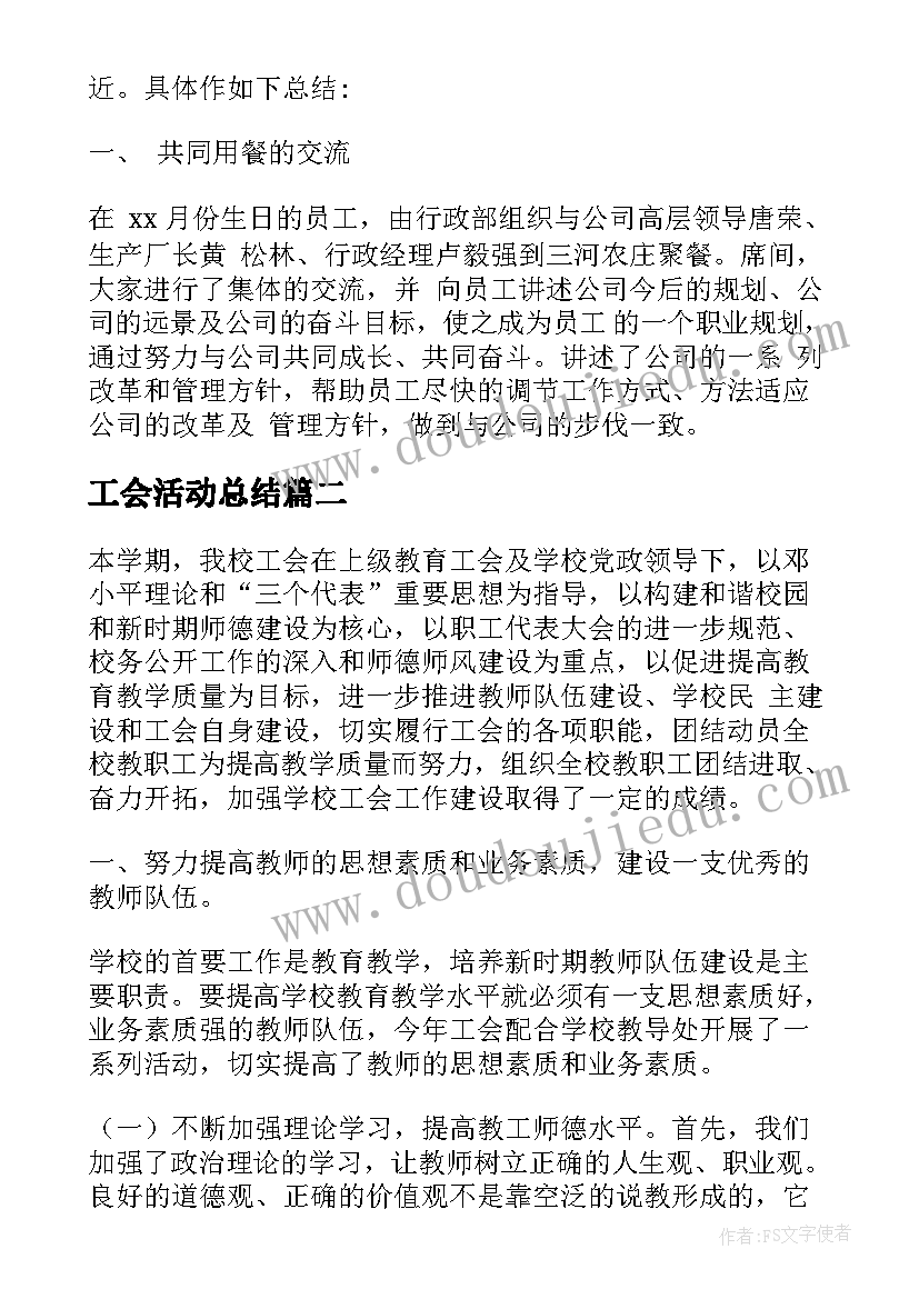 感谢别人帮忙的感谢信 客服收到感谢信心得体会(通用10篇)