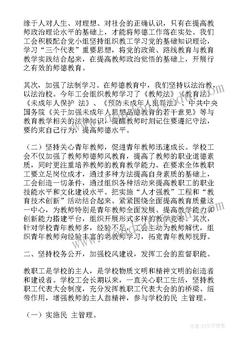 感谢别人帮忙的感谢信 客服收到感谢信心得体会(通用10篇)