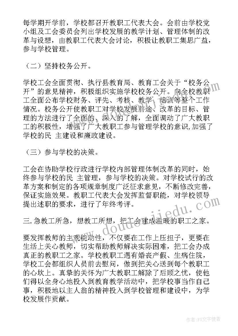 感谢别人帮忙的感谢信 客服收到感谢信心得体会(通用10篇)