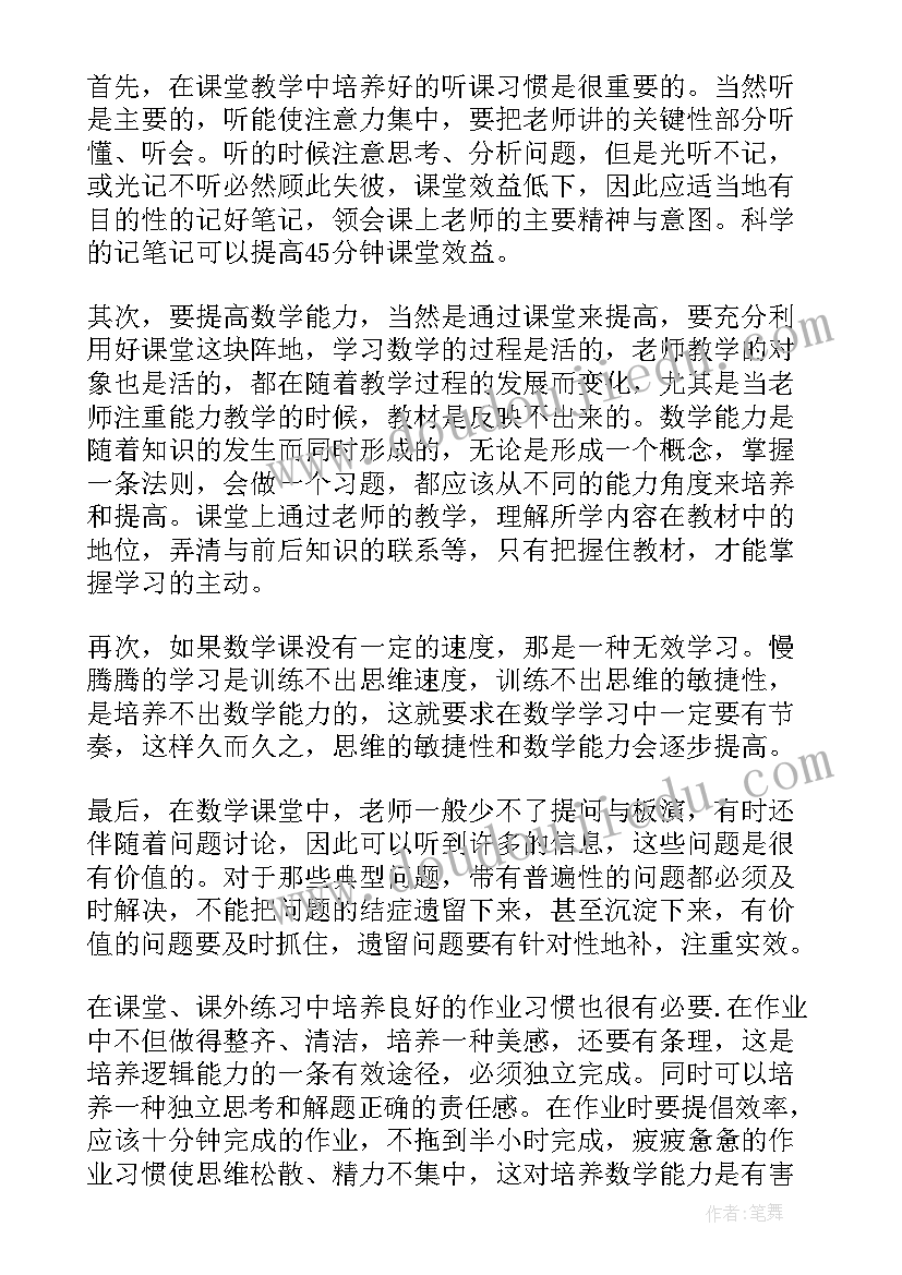 高中跨栏跑单元教学计划(汇总10篇)