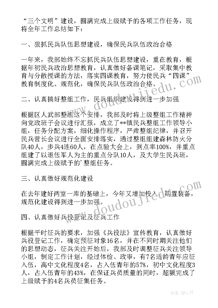 最新街道基层组织建设问题研究论文(精选7篇)