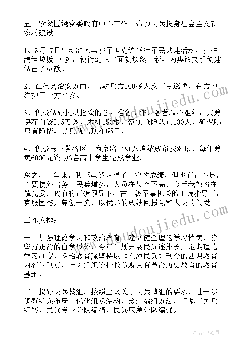 最新街道基层组织建设问题研究论文(精选7篇)