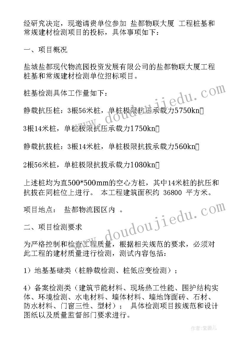 2023年忠诚担当履职尽责心得(精选6篇)