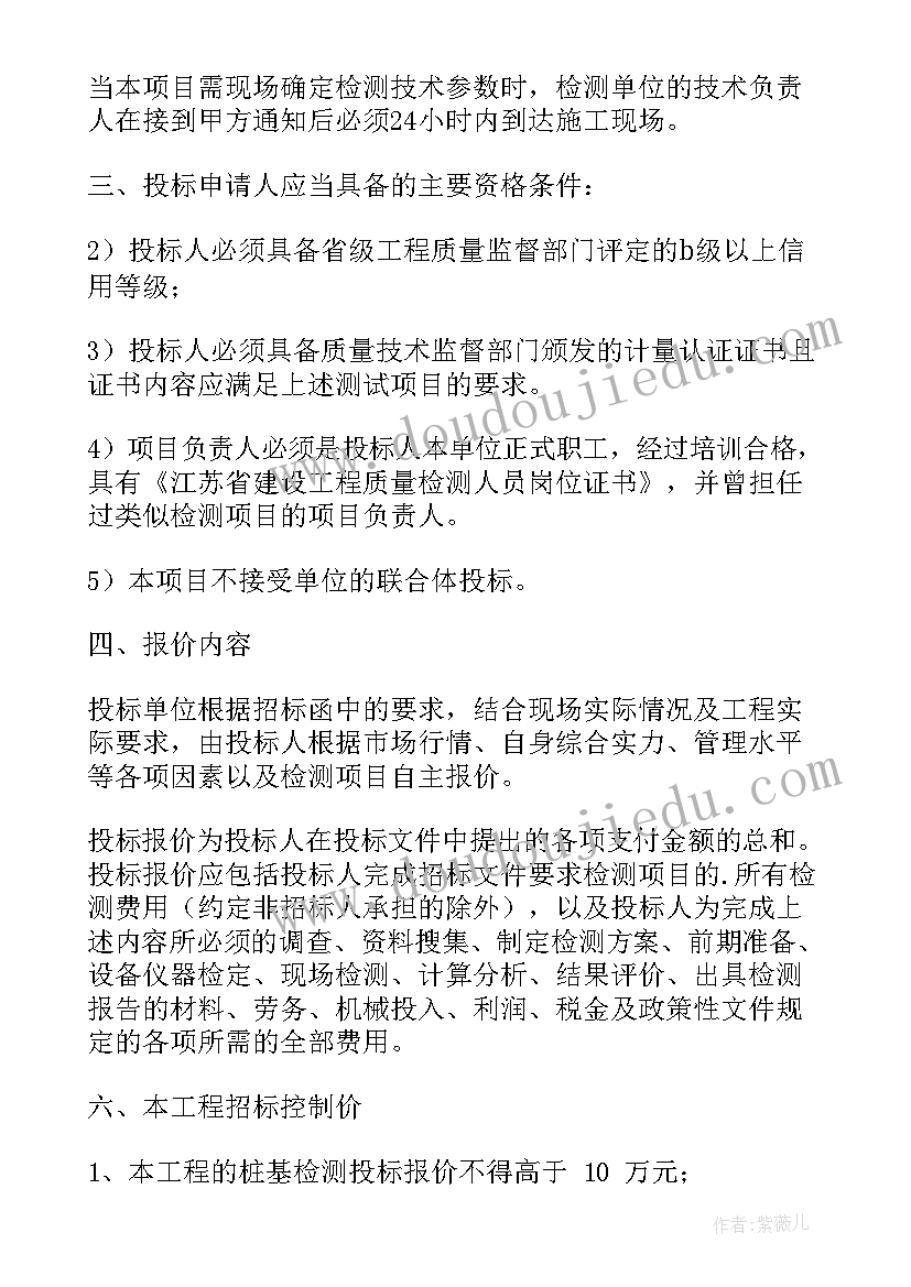 2023年忠诚担当履职尽责心得(精选6篇)