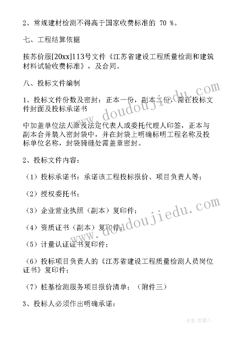 2023年忠诚担当履职尽责心得(精选6篇)