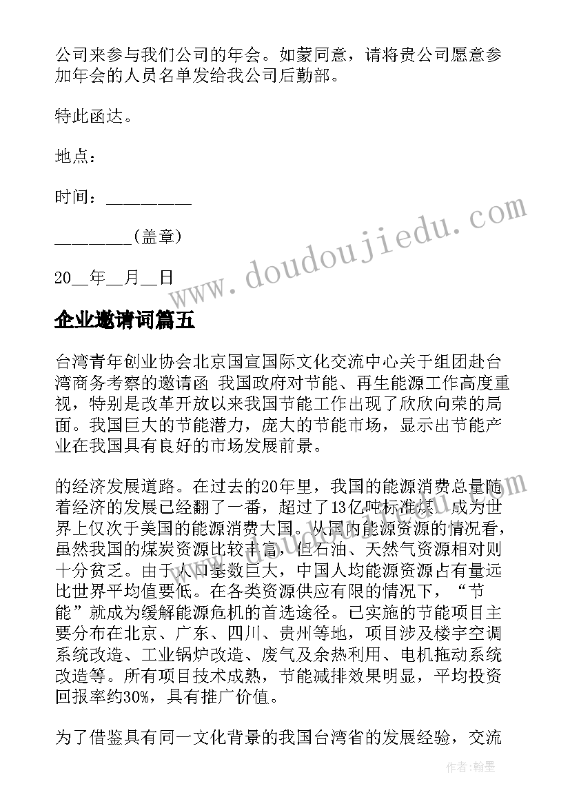 最新安全教育培训心得(优质5篇)