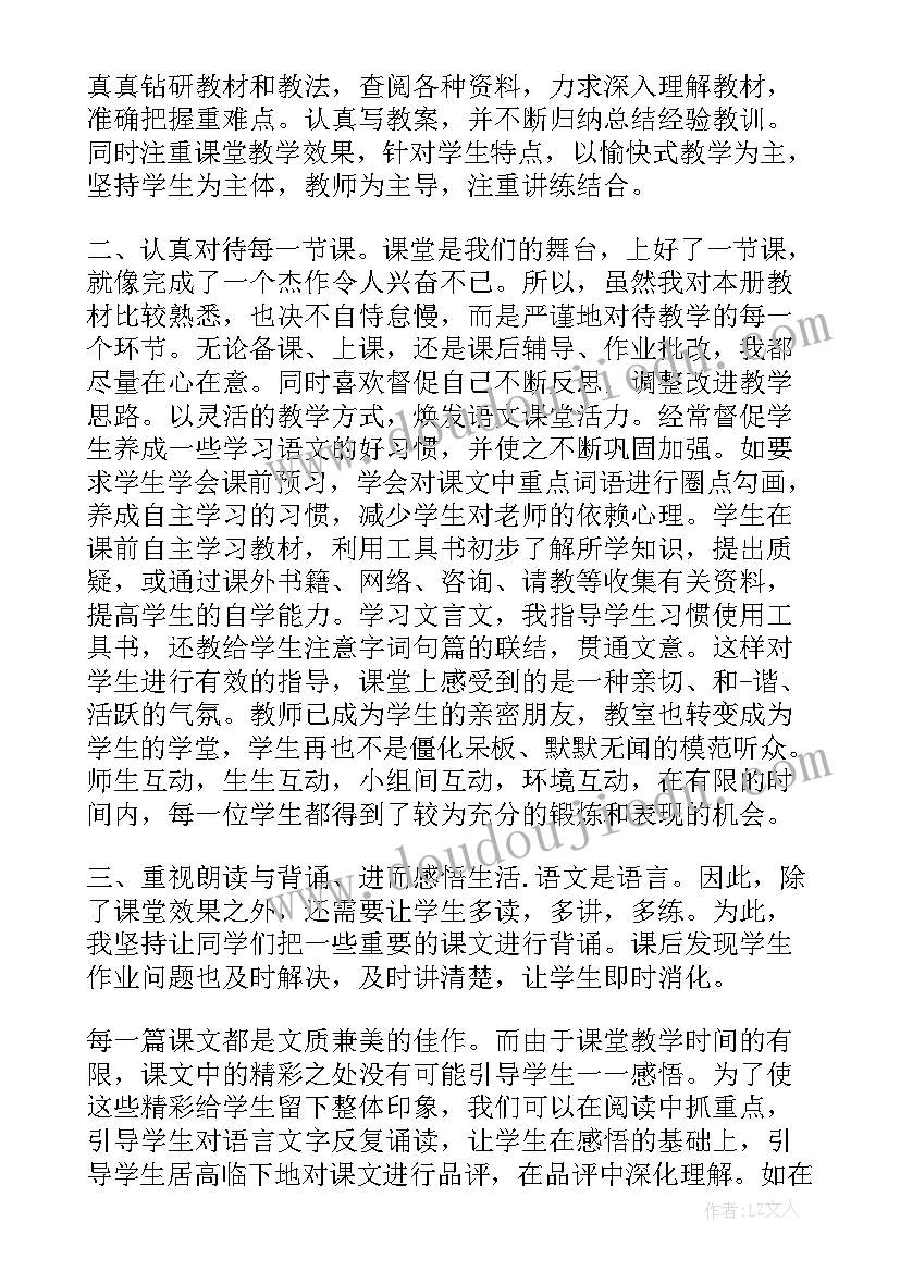 幼儿园大班区角活动方案和反思(通用7篇)