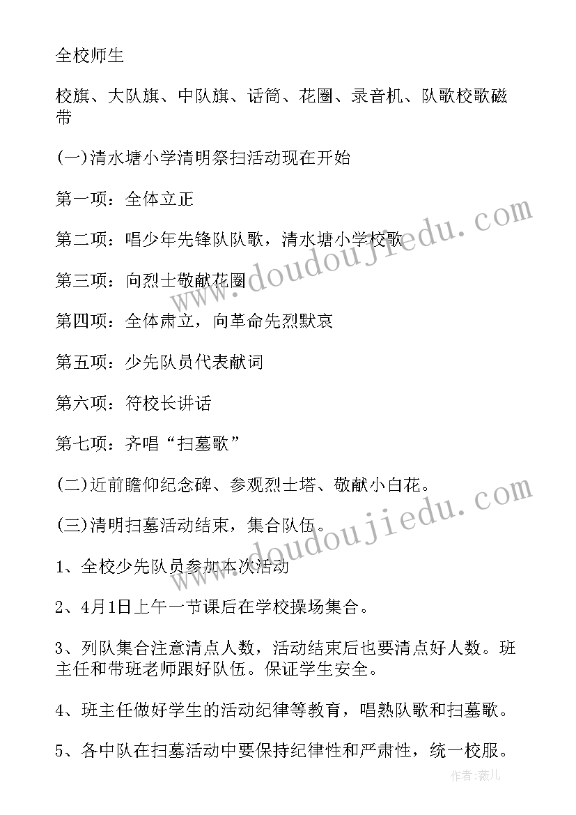 最新三年级上学期秋天的雨阅读感想 三年级数学期末试卷(通用5篇)