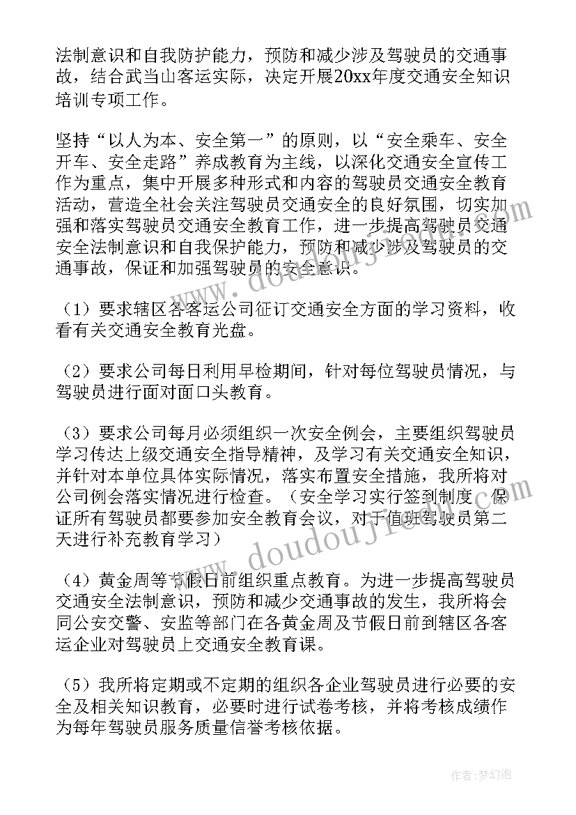 最新解除租商铺协议书(汇总5篇)