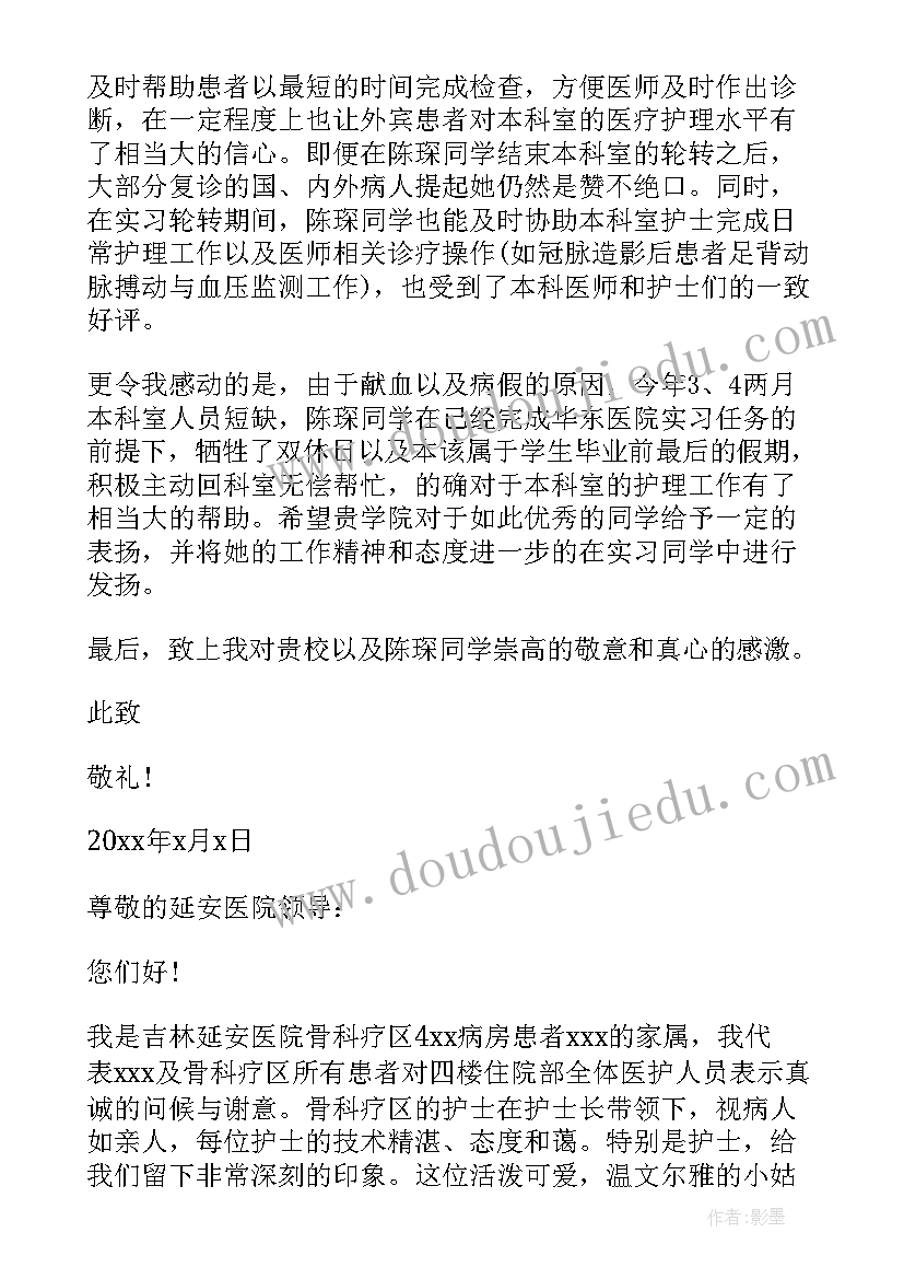 最新大学生防疫社会实践内容 大学生寒假社会实践报告社会实践报告(汇总9篇)