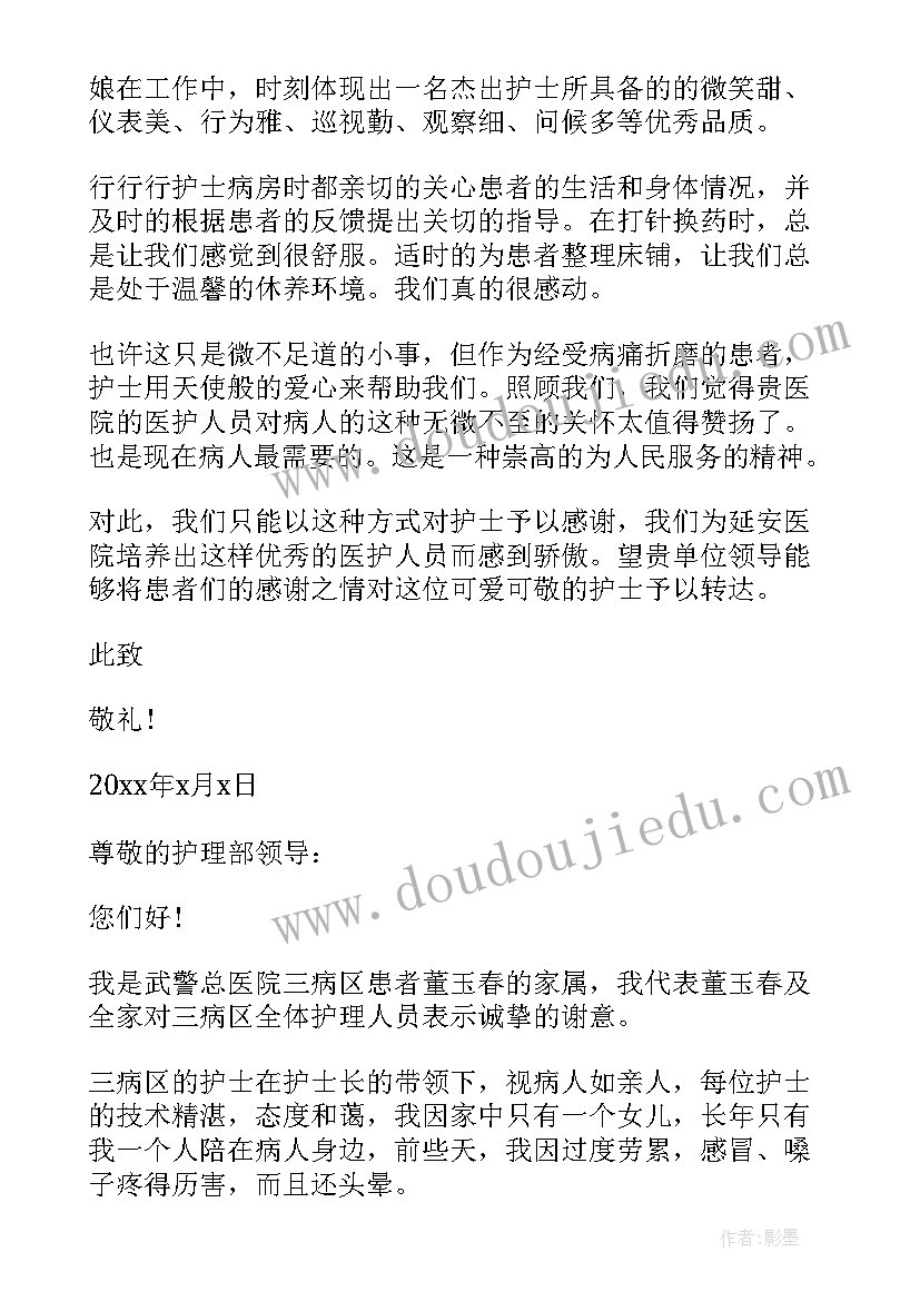 最新大学生防疫社会实践内容 大学生寒假社会实践报告社会实践报告(汇总9篇)