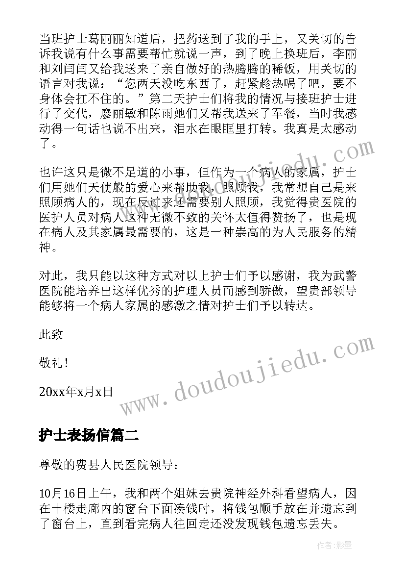 最新大学生防疫社会实践内容 大学生寒假社会实践报告社会实践报告(汇总9篇)