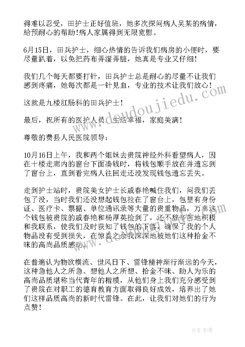 最新大学生防疫社会实践内容 大学生寒假社会实践报告社会实践报告(汇总9篇)