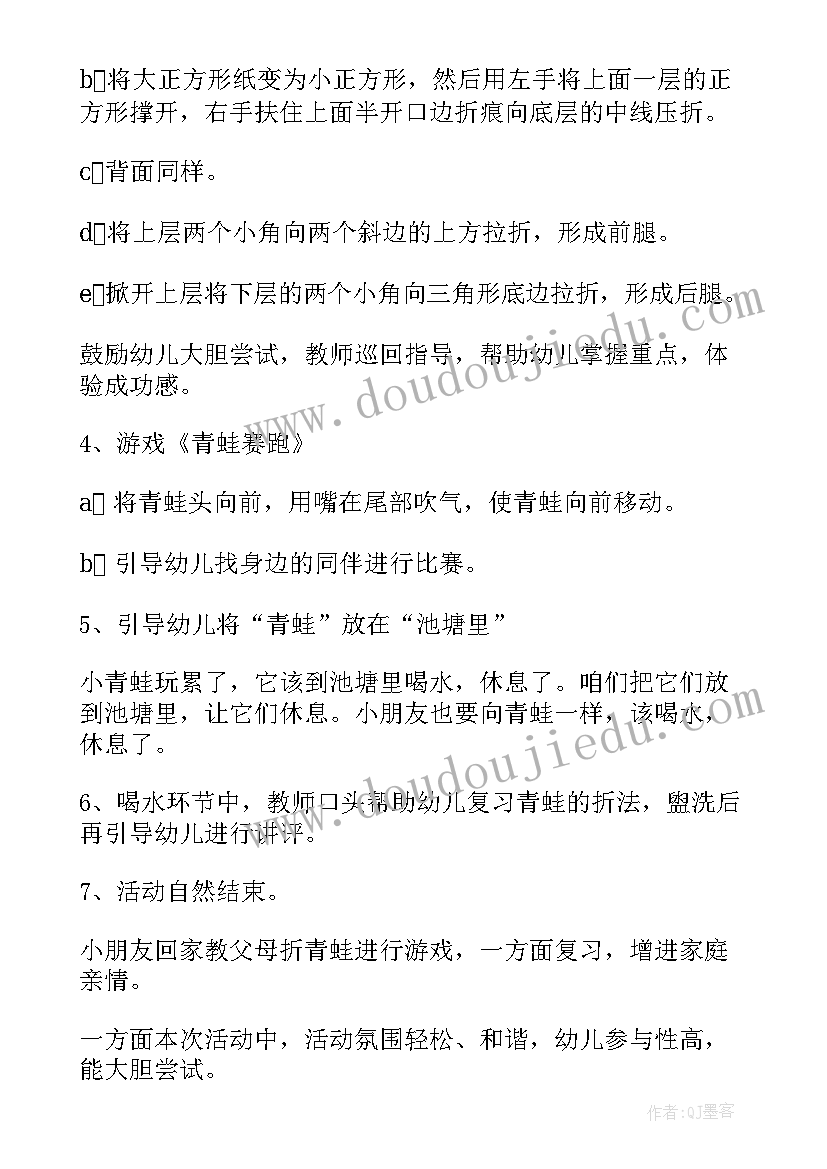 2023年小班唱歌活动目标 小班活动方案(实用9篇)