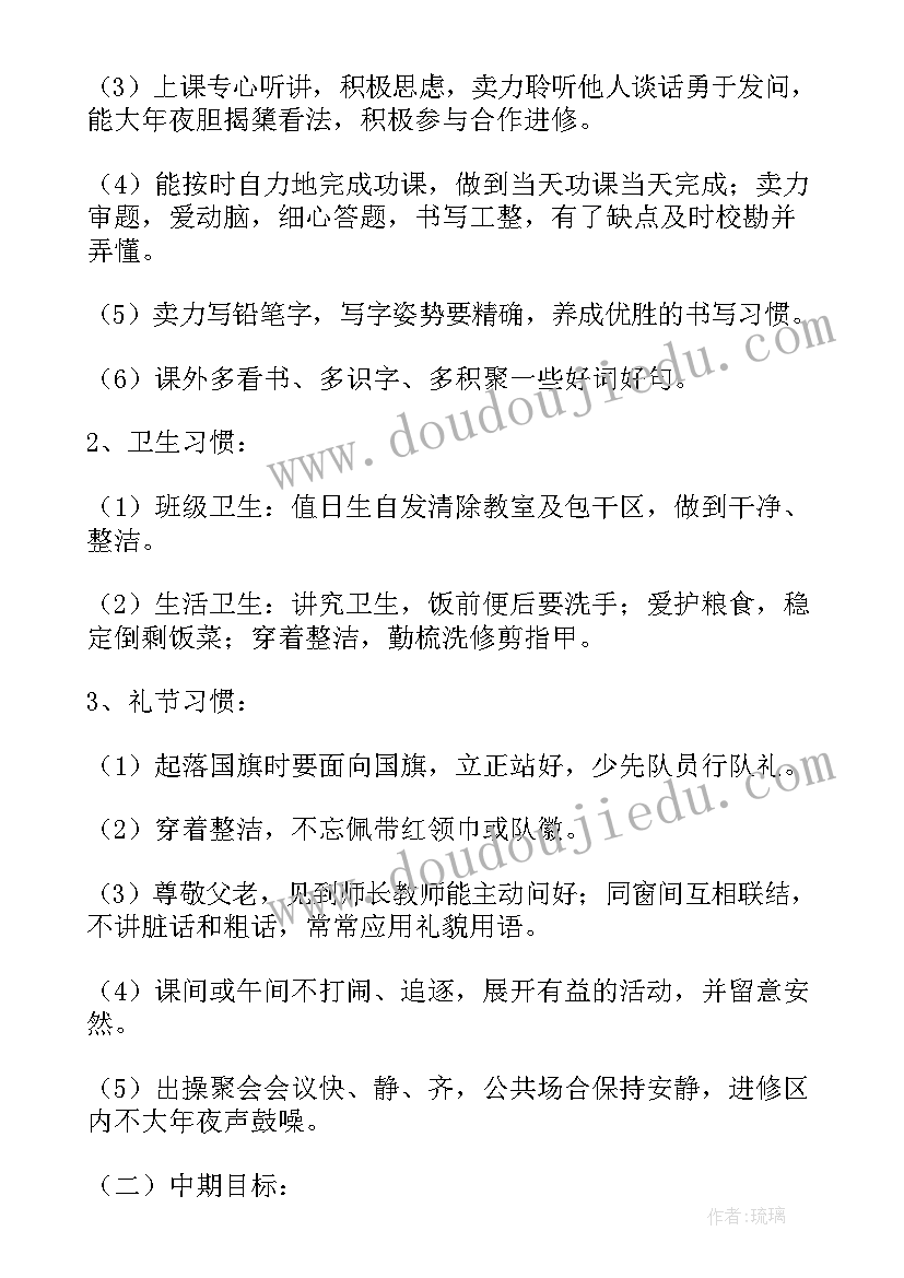 2023年新录用公务员考核表个人总结(精选8篇)