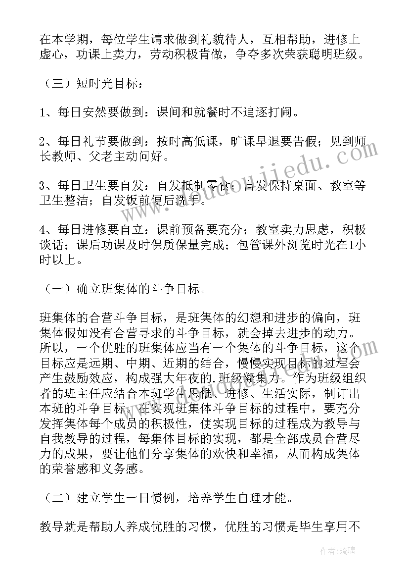 2023年新录用公务员考核表个人总结(精选8篇)