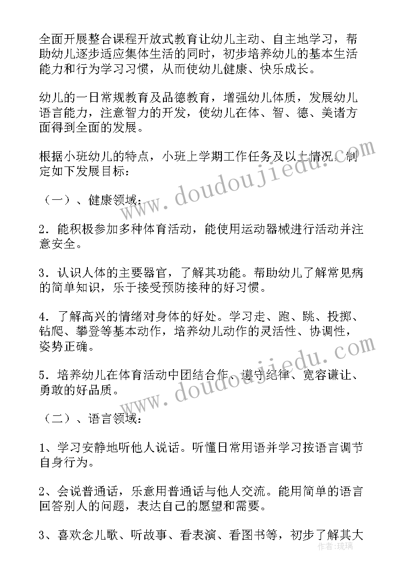 2023年新录用公务员考核表个人总结(精选8篇)