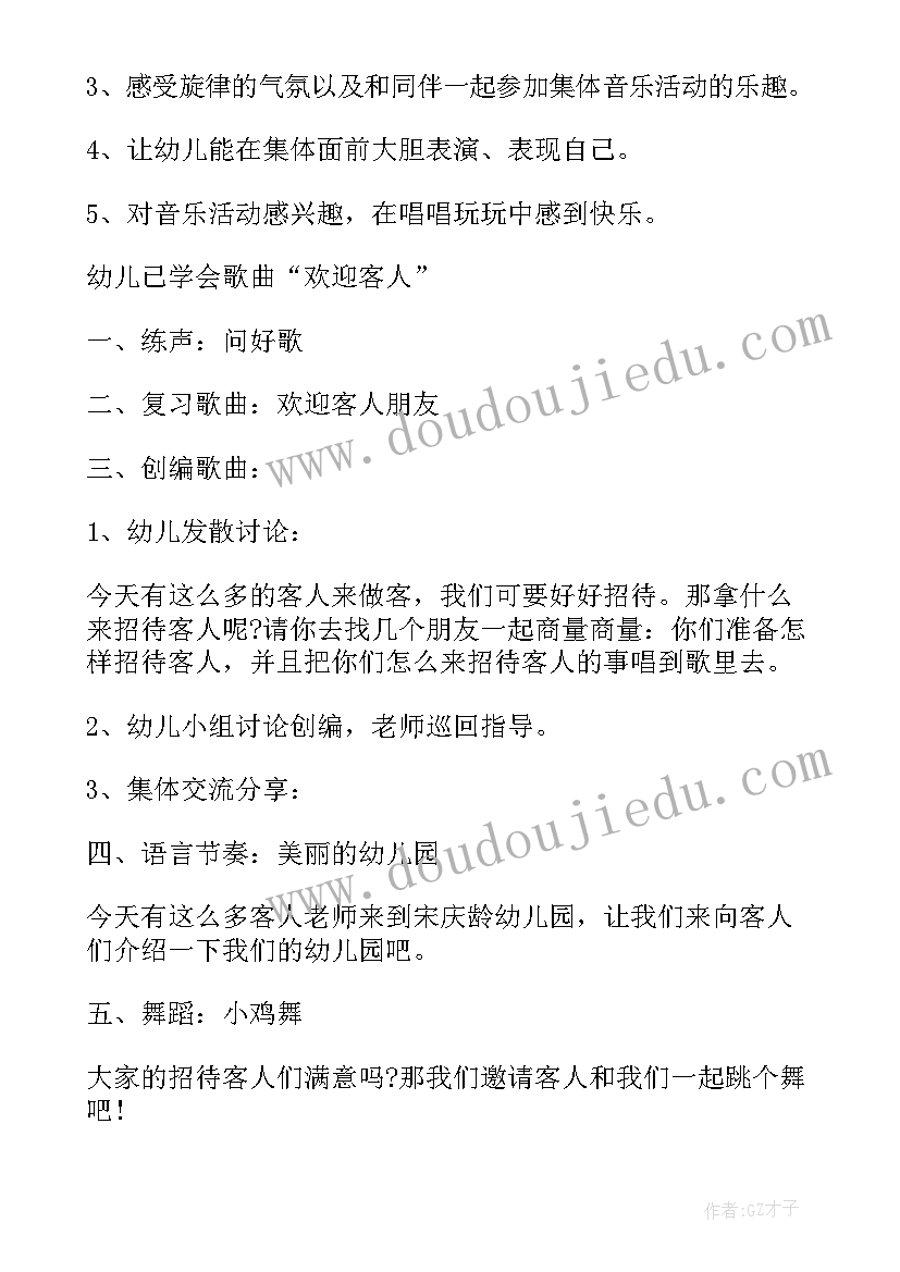 2023年小木鸭大班语言教案反思 小木偶的故事教学反思(优质5篇)