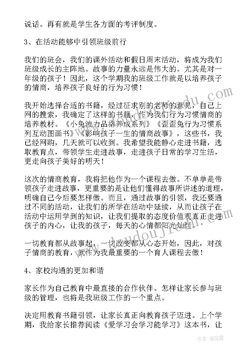 最新团员组织纪律自我评价(通用5篇)