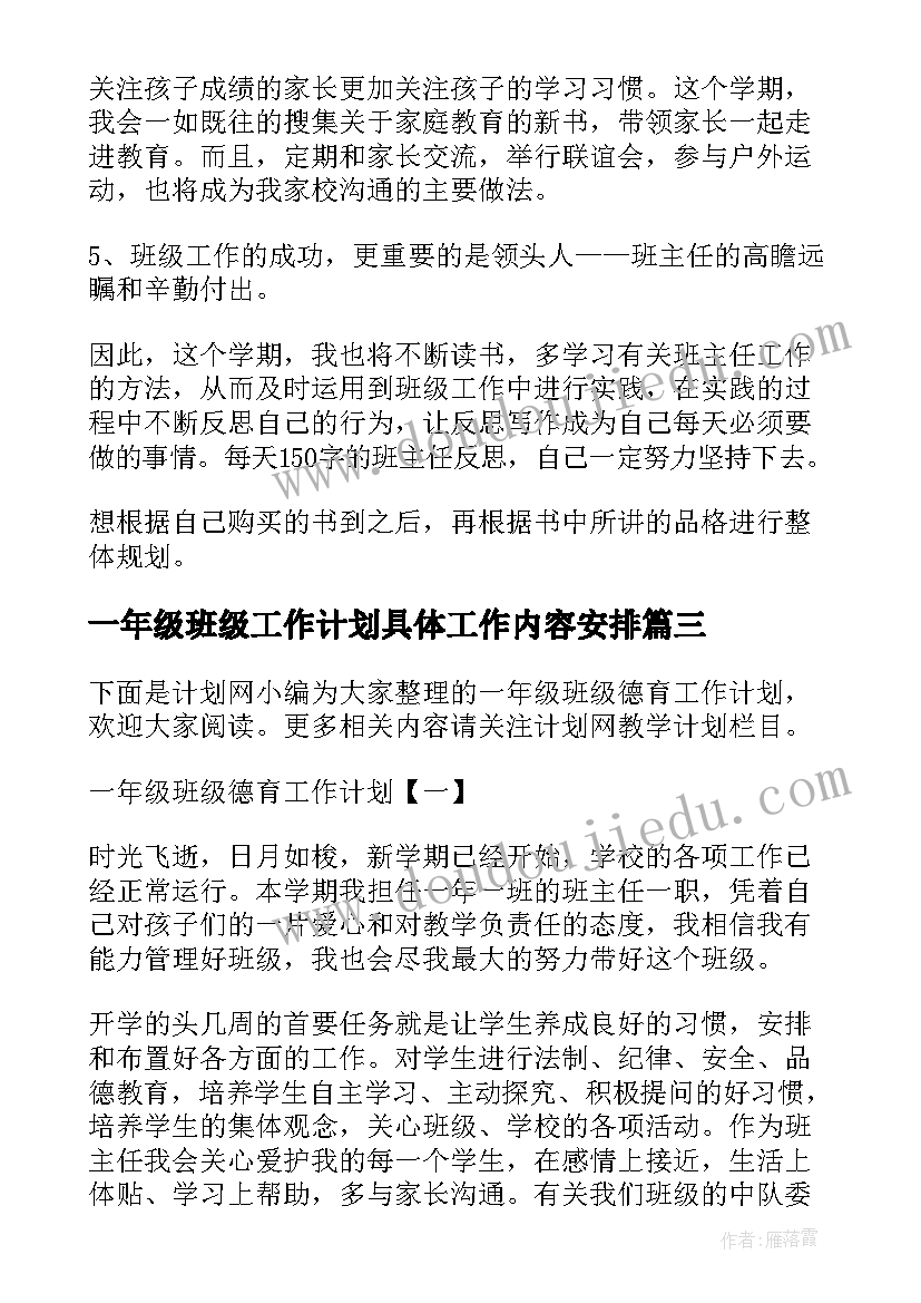 最新团员组织纪律自我评价(通用5篇)