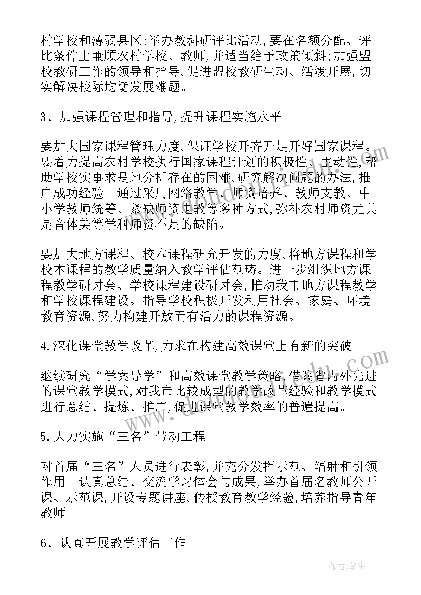 2023年村委会的各种会议记录 英语会议记录心得体会(优质5篇)