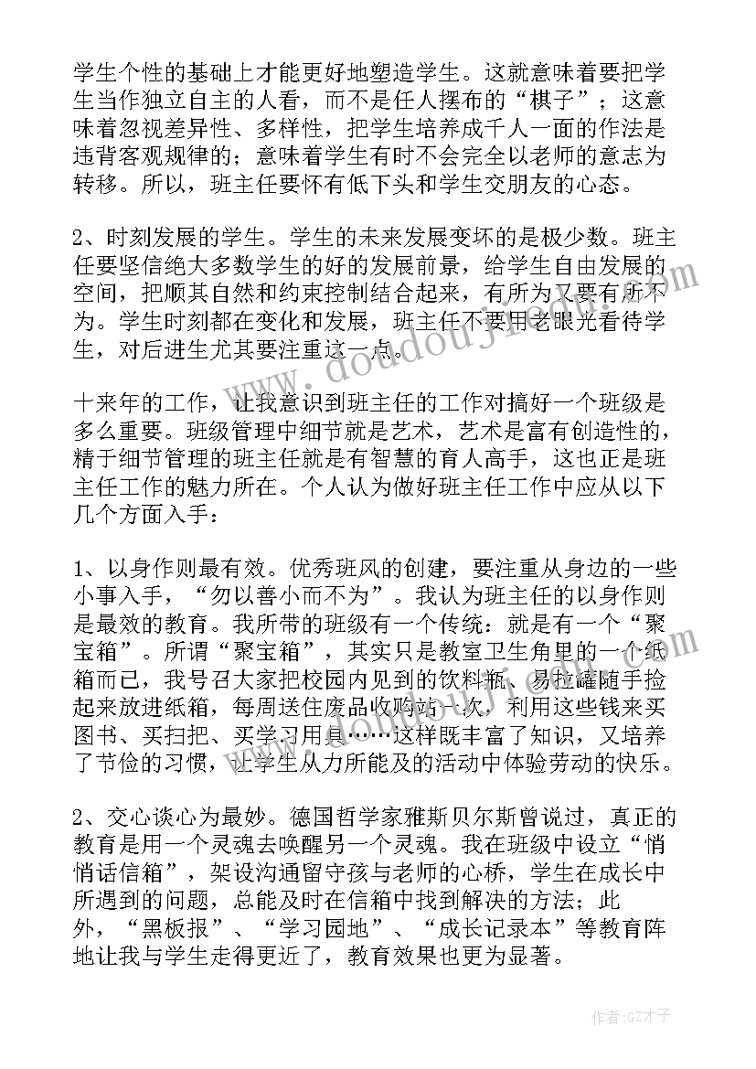 最新工作要求的体检报告(通用9篇)