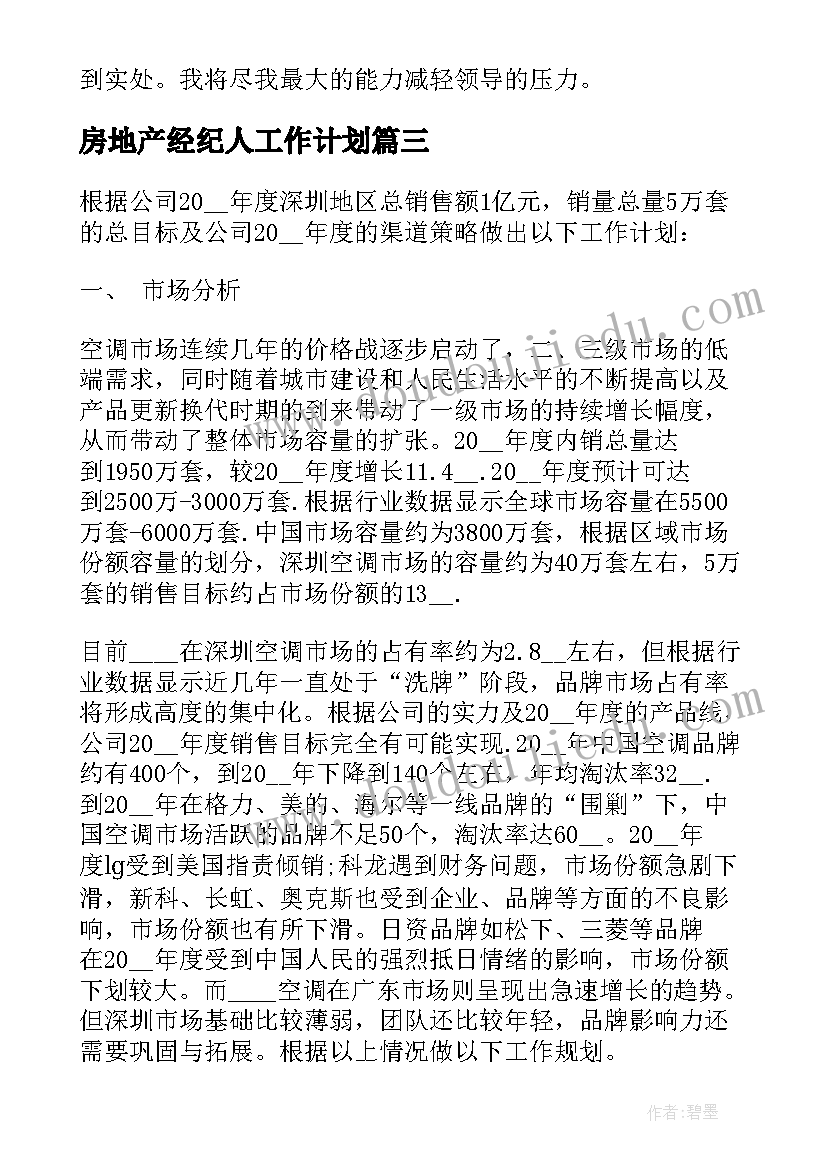 最新实验心理学课程及实训总结报告 学习学习心理学的心得体会(精选9篇)