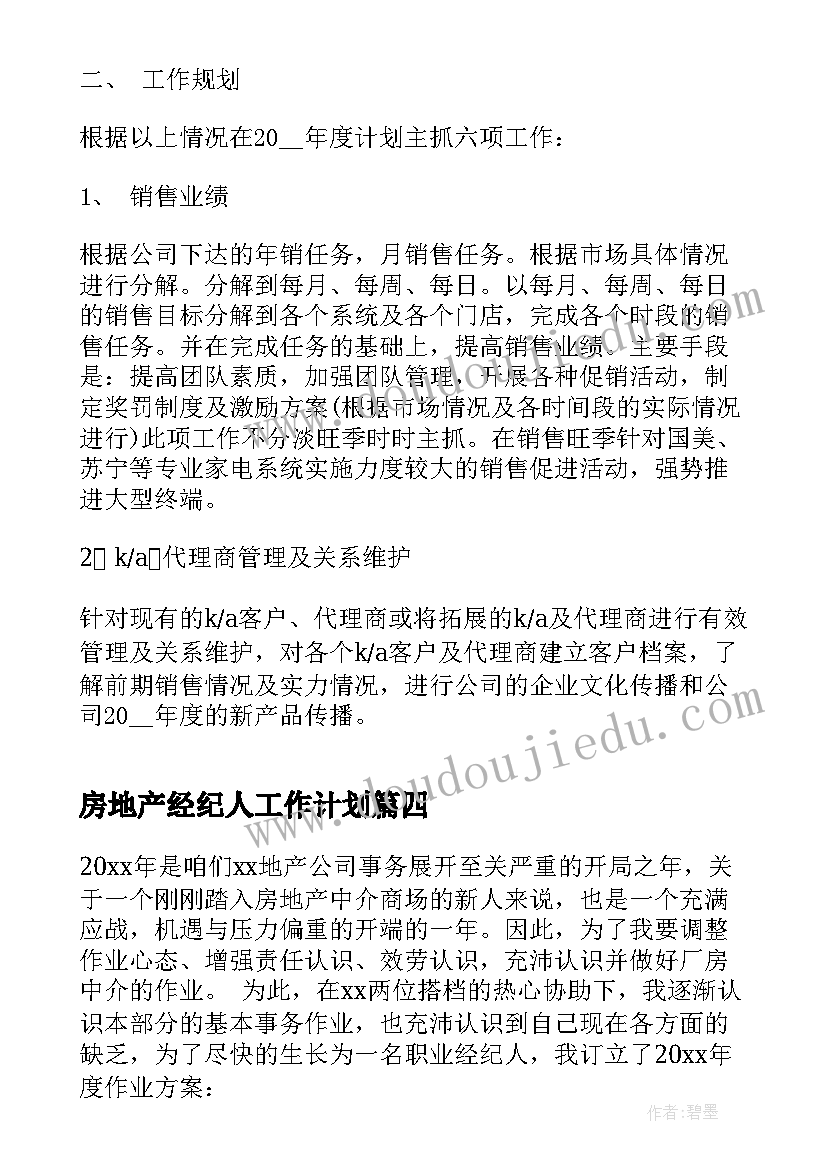 最新实验心理学课程及实训总结报告 学习学习心理学的心得体会(精选9篇)