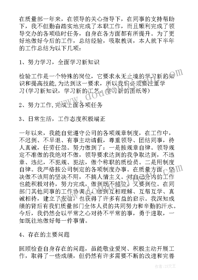 最新石油单位个人总结(优质10篇)