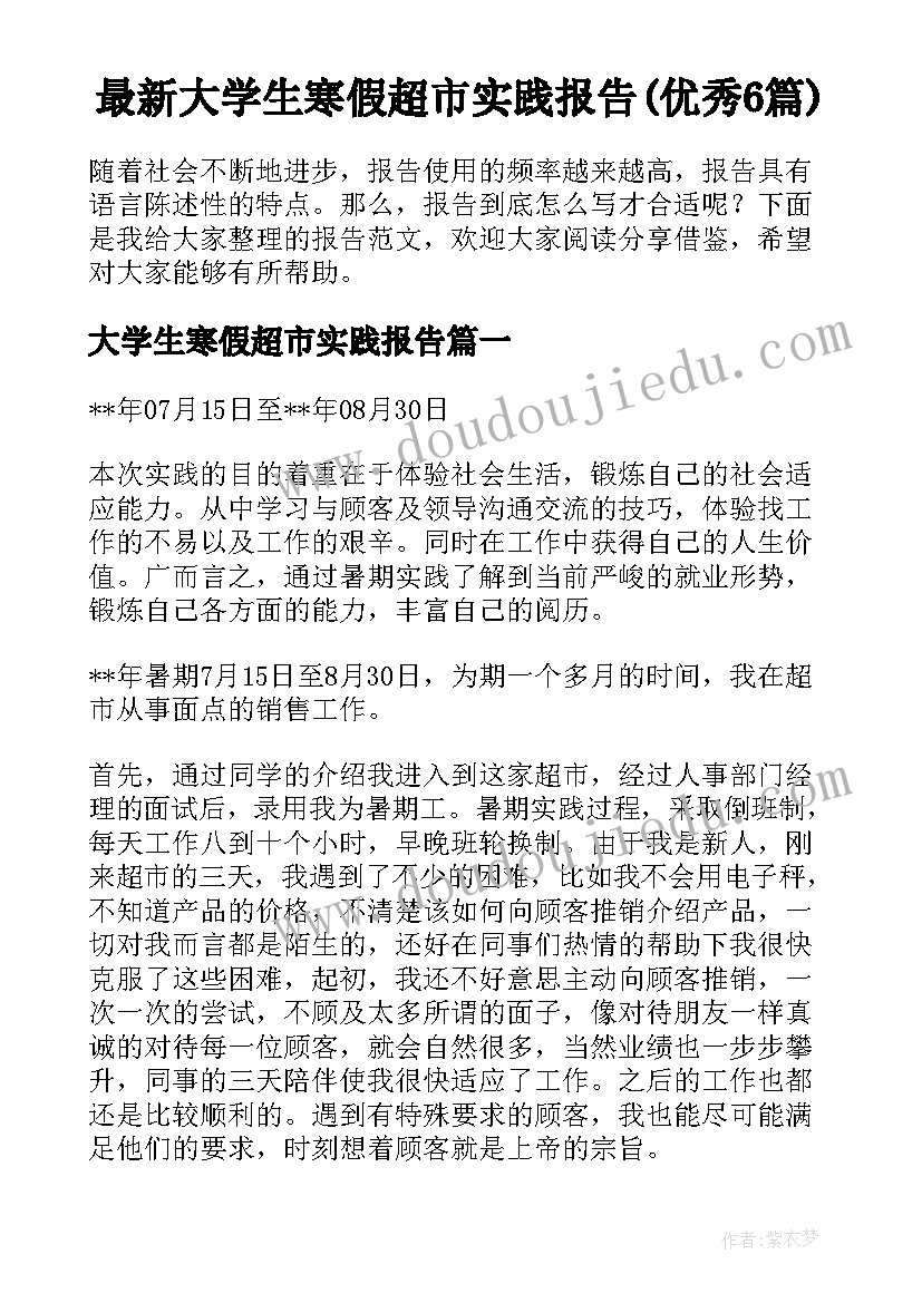 最新医生述廉述职述德报告 医生述职述廉报告(模板5篇)