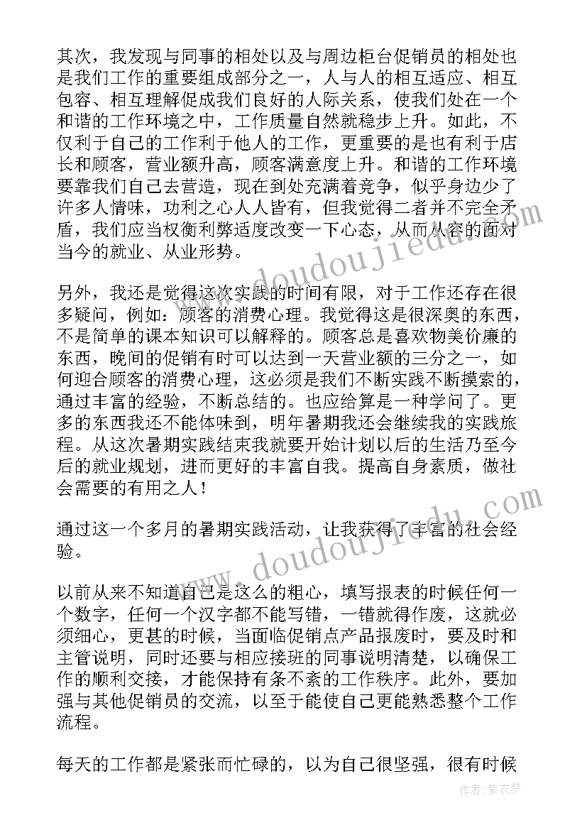 最新医生述廉述职述德报告 医生述职述廉报告(模板5篇)