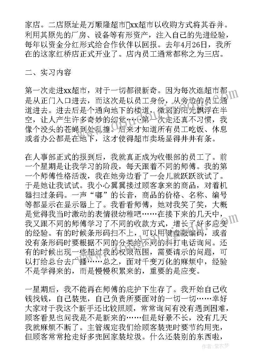 最新医生述廉述职述德报告 医生述职述廉报告(模板5篇)