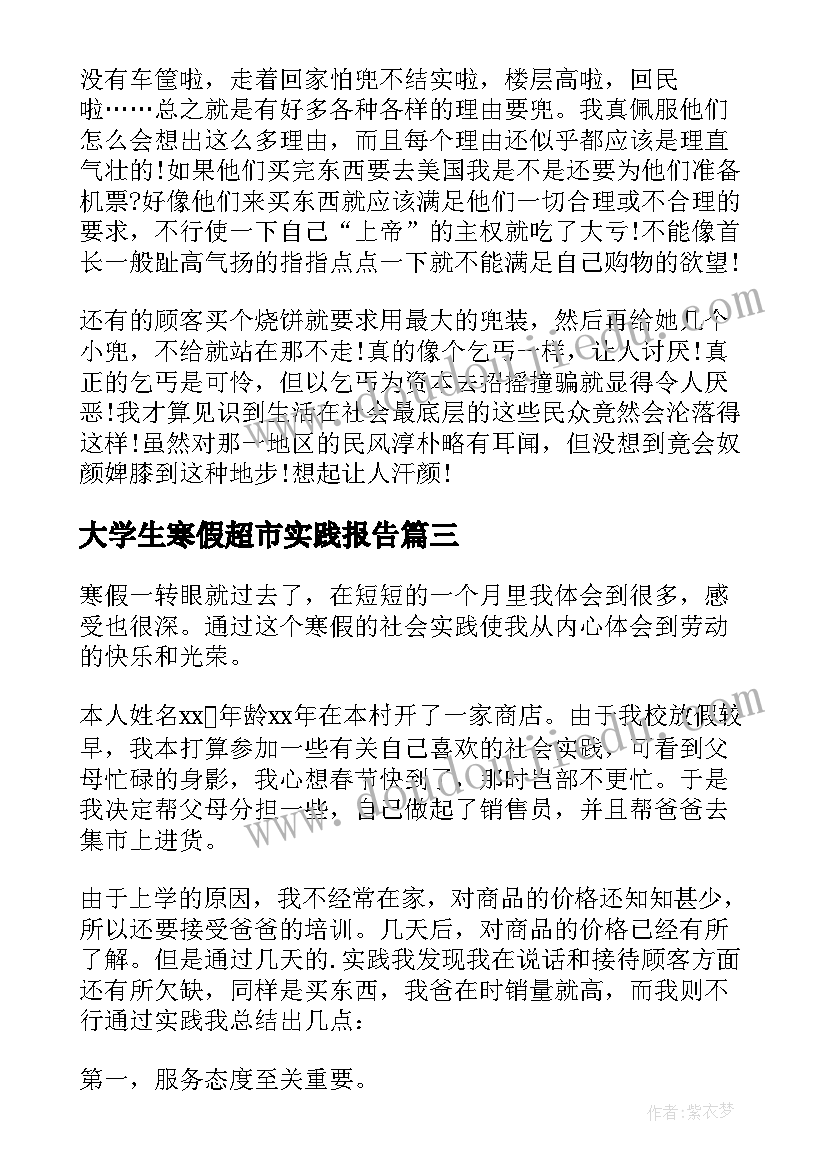 最新医生述廉述职述德报告 医生述职述廉报告(模板5篇)