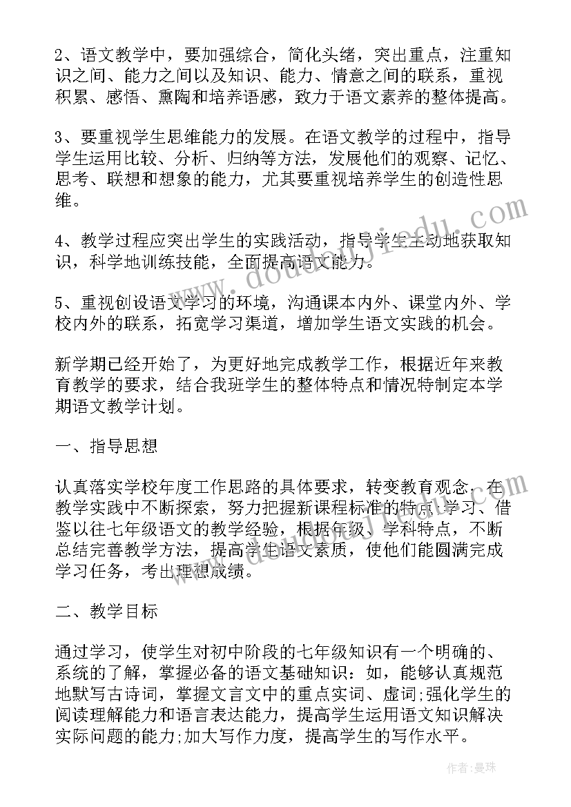 2023年财务部经理个人年终总结 财务部经理工作总结及计划范例(精选5篇)