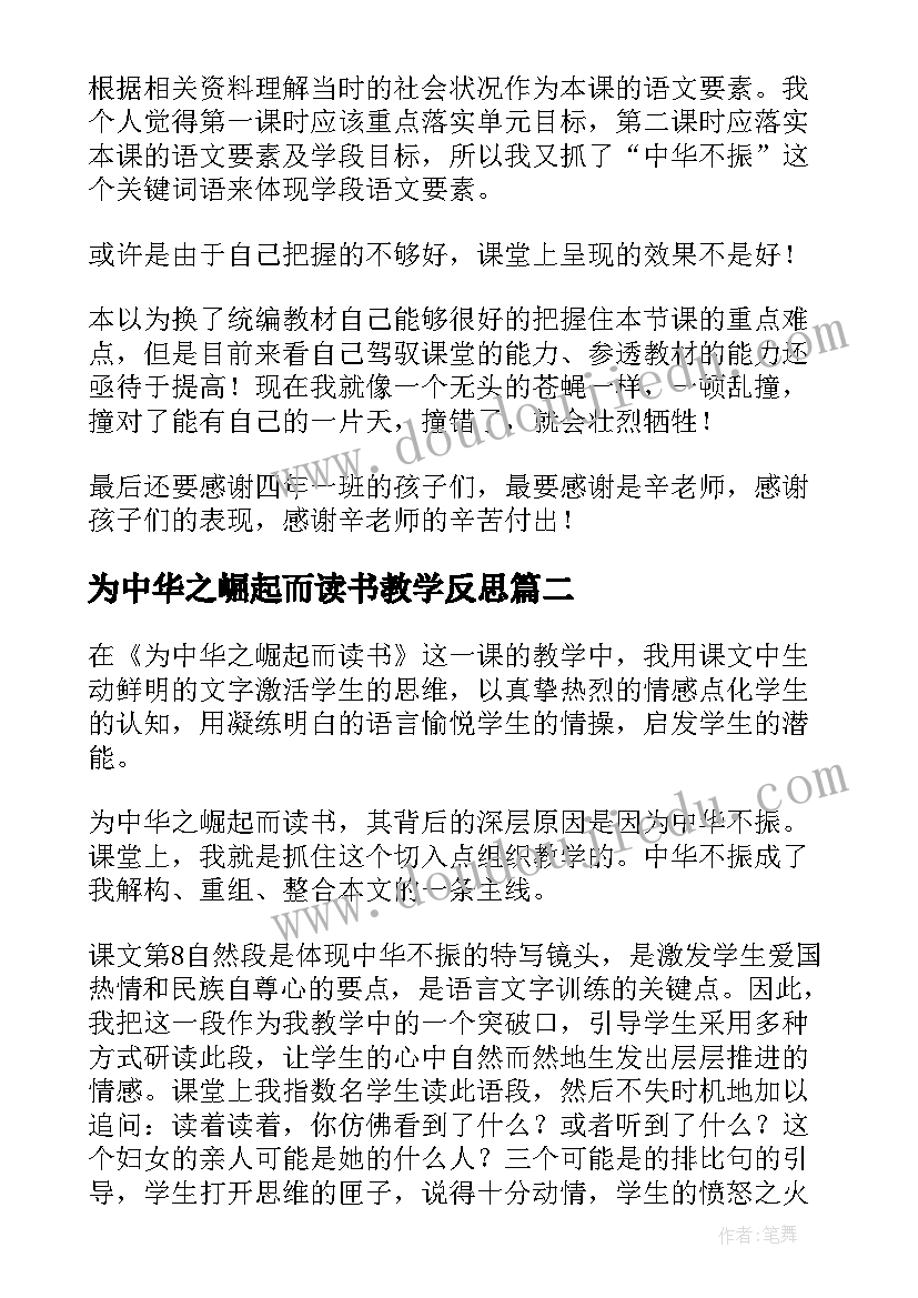 2023年初一生活委员竞选稿 竞选生活委员演讲稿(汇总5篇)