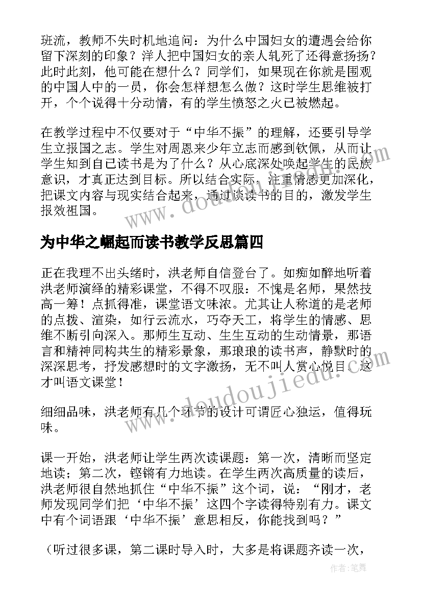 2023年初一生活委员竞选稿 竞选生活委员演讲稿(汇总5篇)