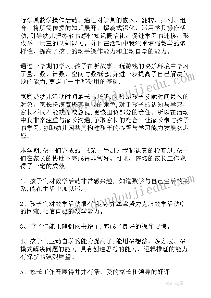 2023年设计师助理转正申请书 助理转正申请书(优秀5篇)