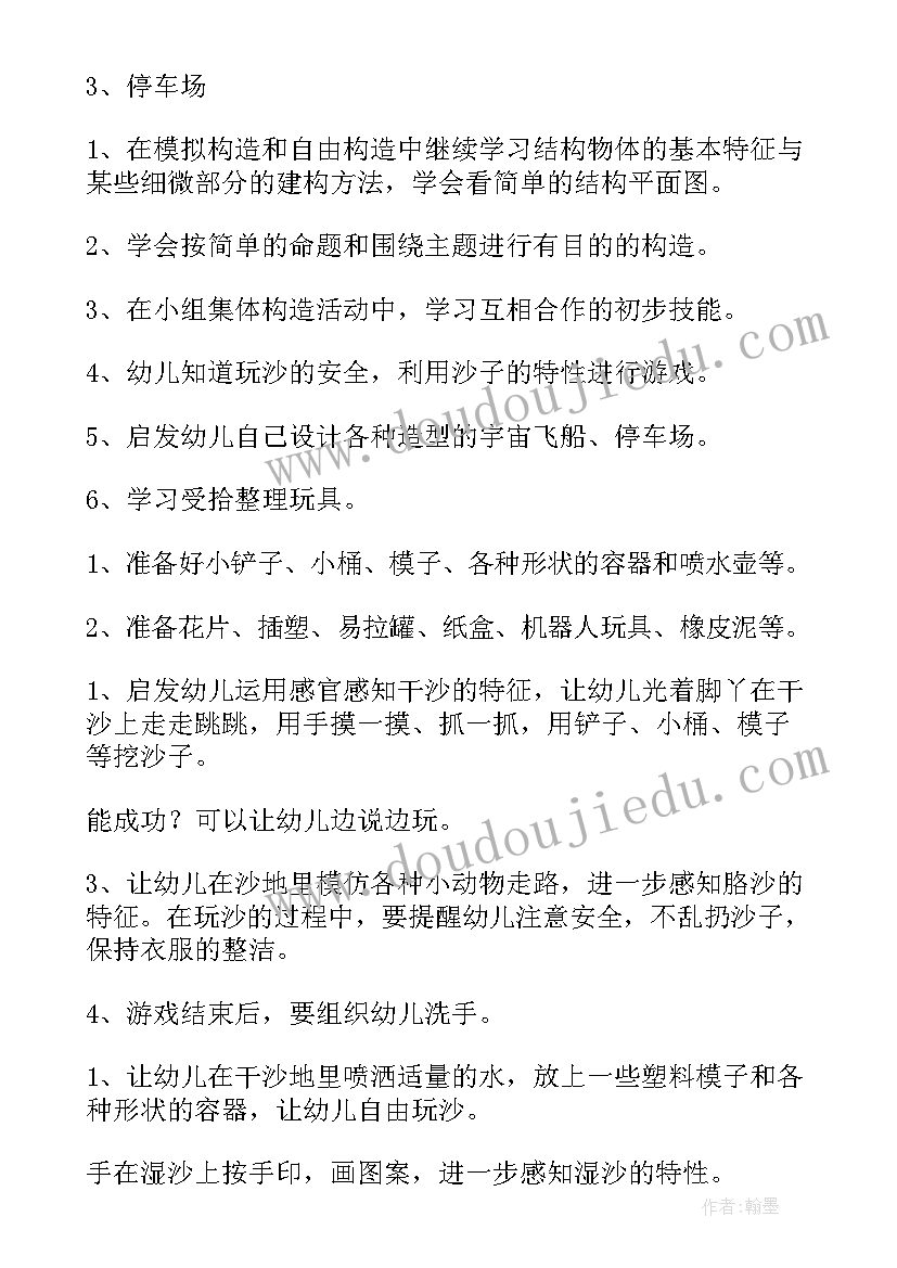 2023年设计师助理转正申请书 助理转正申请书(优秀5篇)