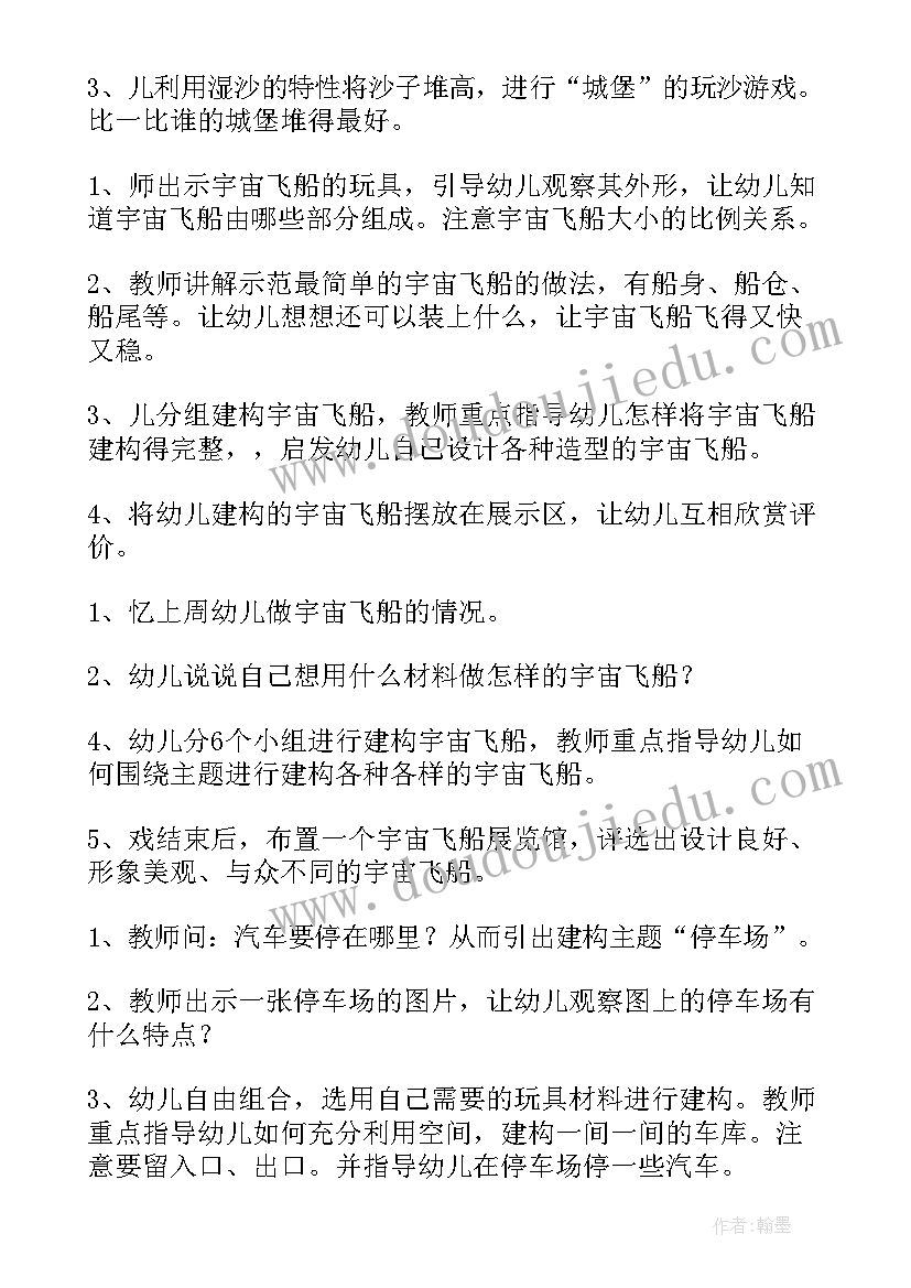 2023年设计师助理转正申请书 助理转正申请书(优秀5篇)