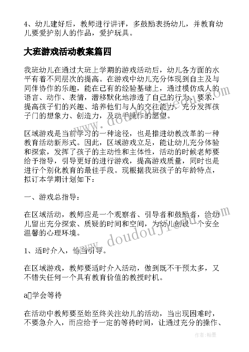 2023年设计师助理转正申请书 助理转正申请书(优秀5篇)