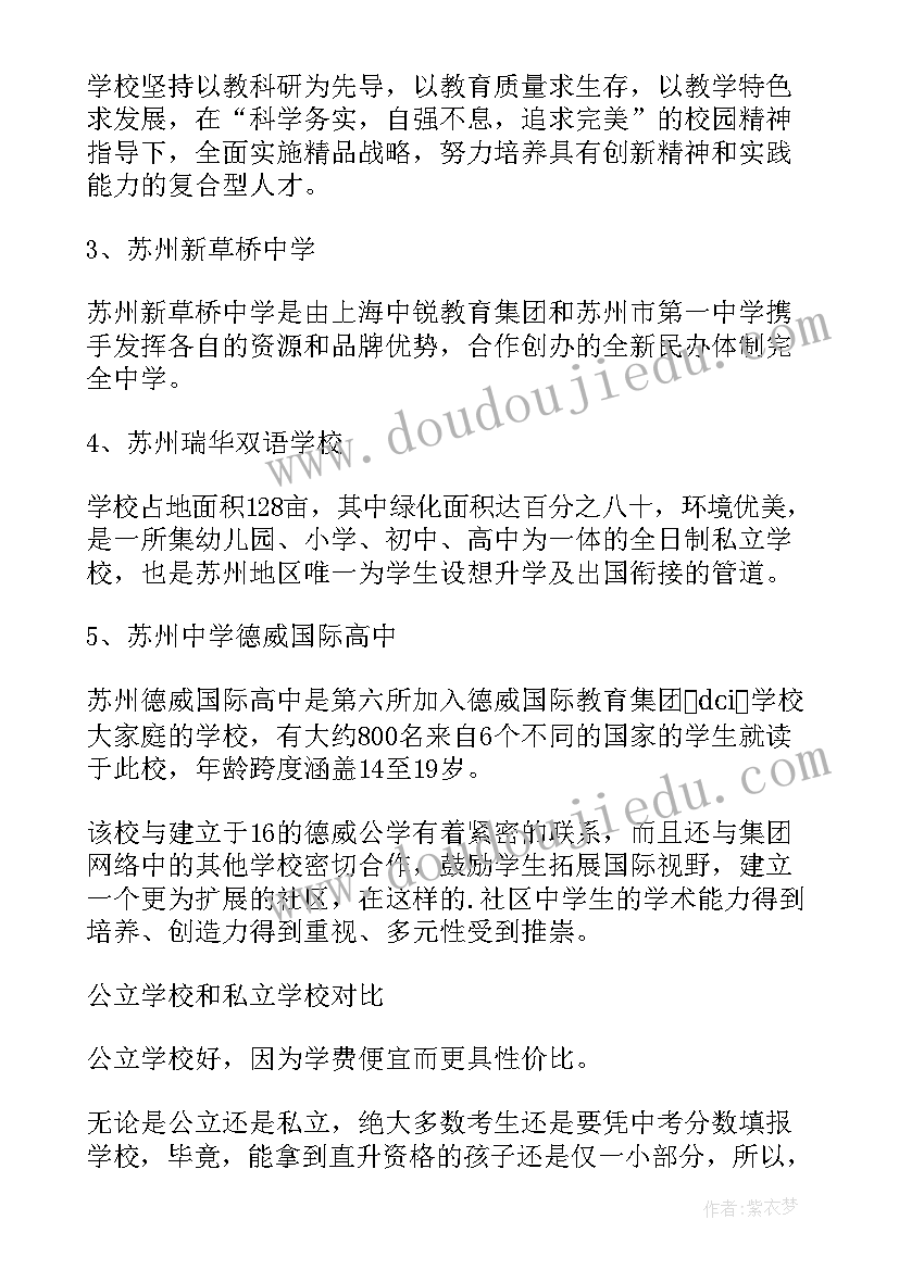 2023年违反计划生育政策被开除的民办教师能享受退休待遇吗(精选5篇)