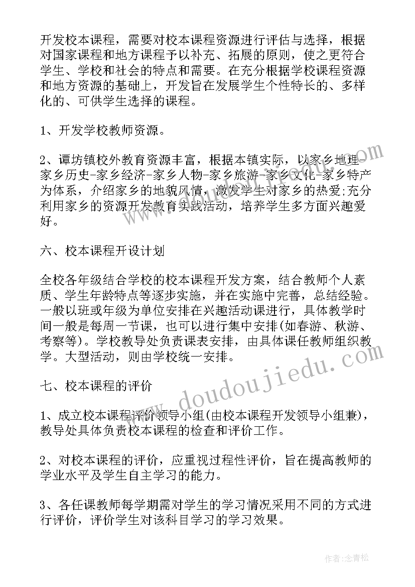 2023年护士节标语对仗(汇总5篇)