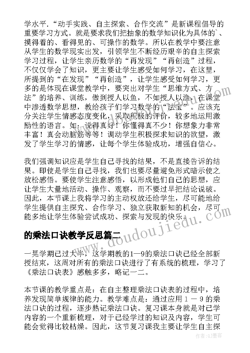 最新国旗讲话幼儿园防暑(通用5篇)