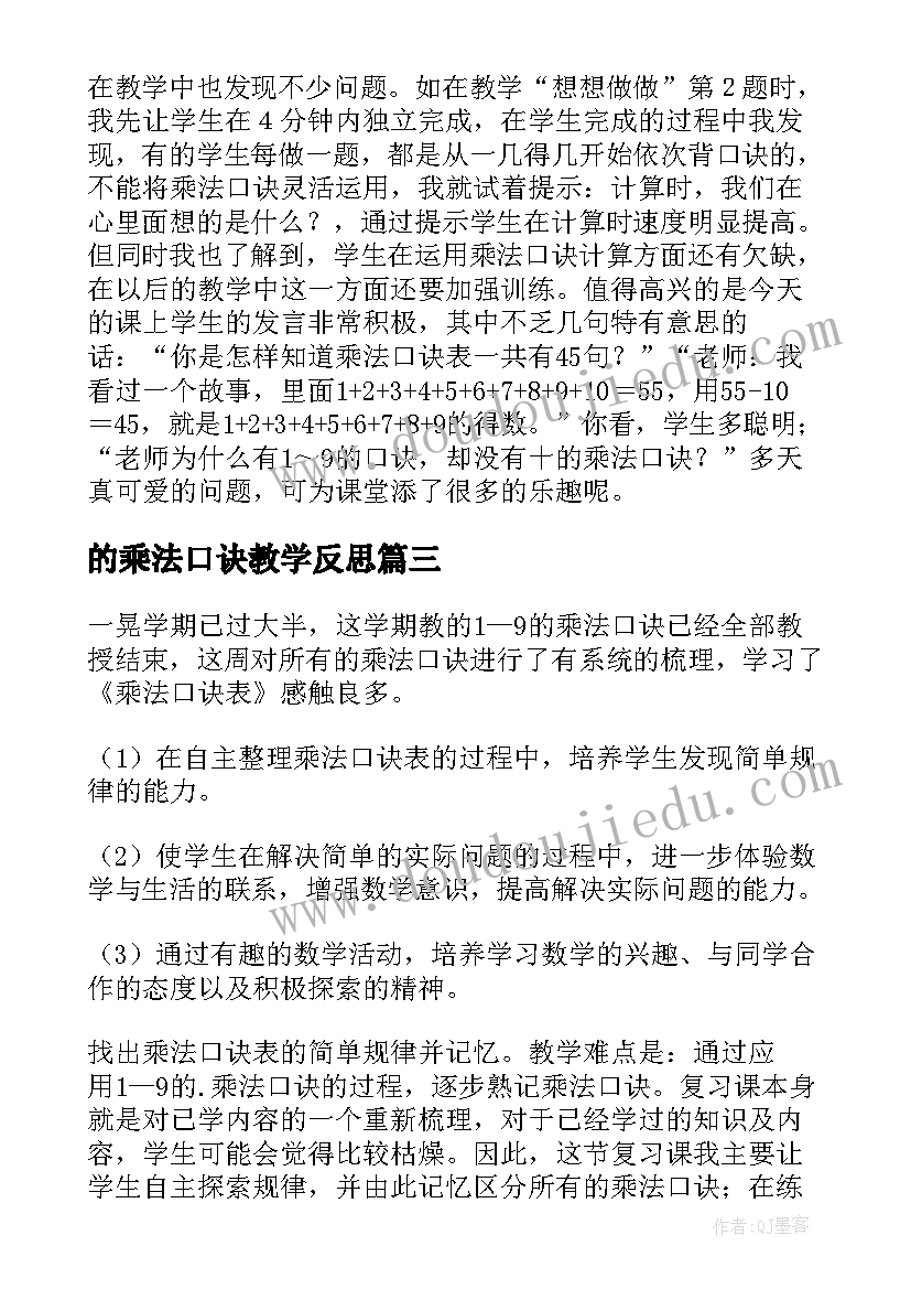 最新国旗讲话幼儿园防暑(通用5篇)