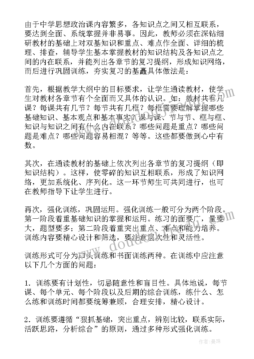 最新我们身边的教案(优秀9篇)