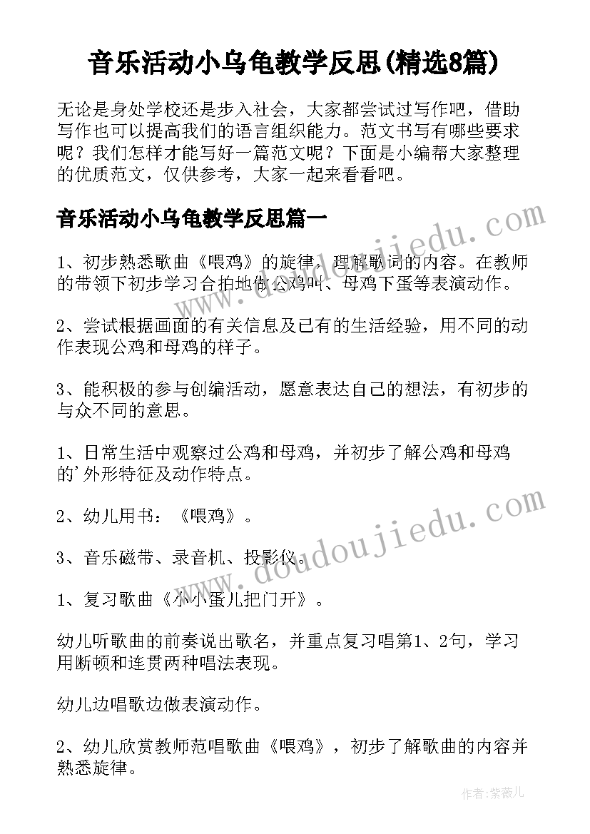 最新观看迷失的心心得体会(实用5篇)